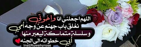 دلوعتي banner