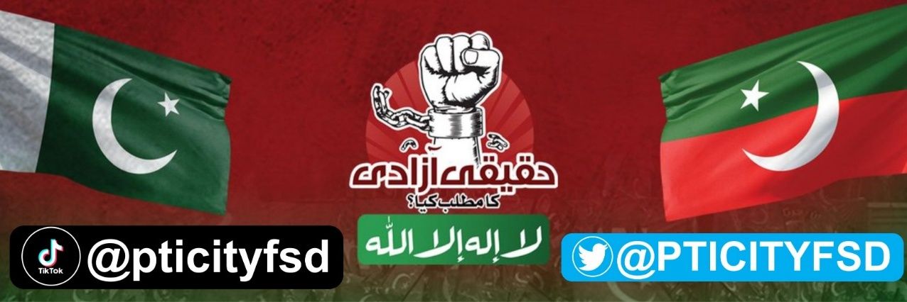 HAMZA19956's profile banner image