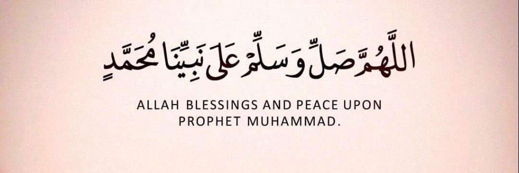 Abu Ameer banner