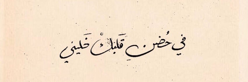 ' banner