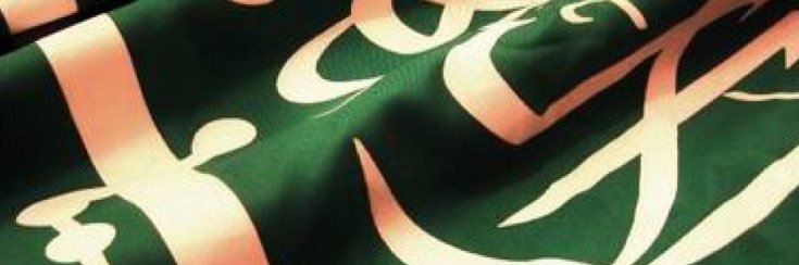 خالد السبع's banner