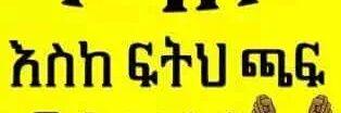 yenuru's profile banner image