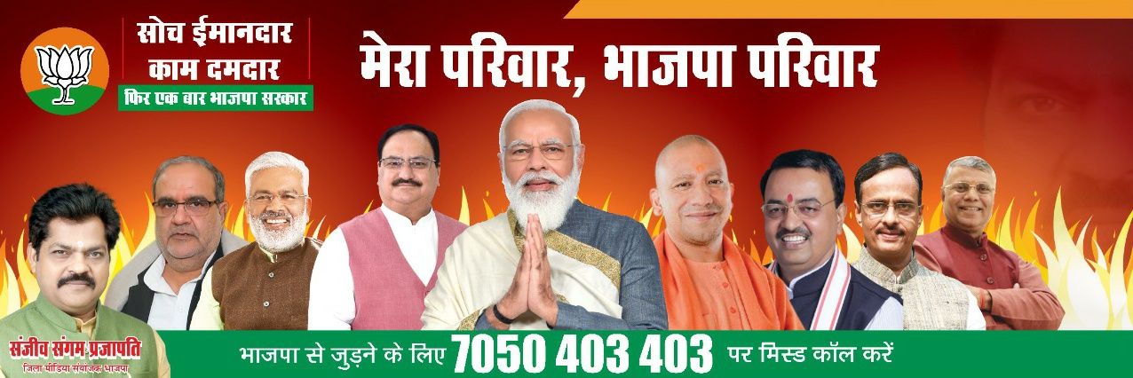 Sanjeevsangam01's profile banner image