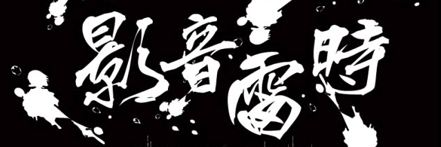 KAGEONRAIZI's profile banner image