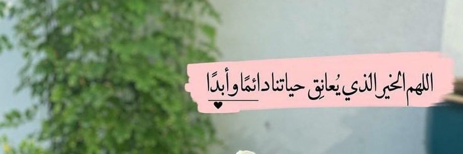 Ahmed AlThaqeb banner