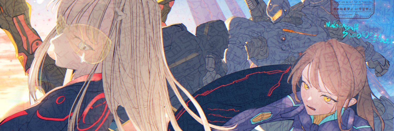 Nukochisa's profile banner image