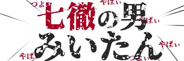 kazamitan's profile banner image