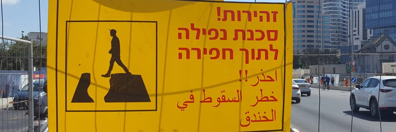 אדם לוין banner