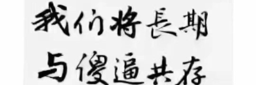 Tomywu1974's profile banner image