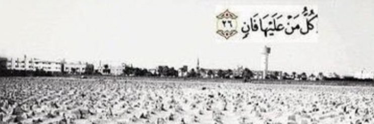 SkaaLegal's profile banner image