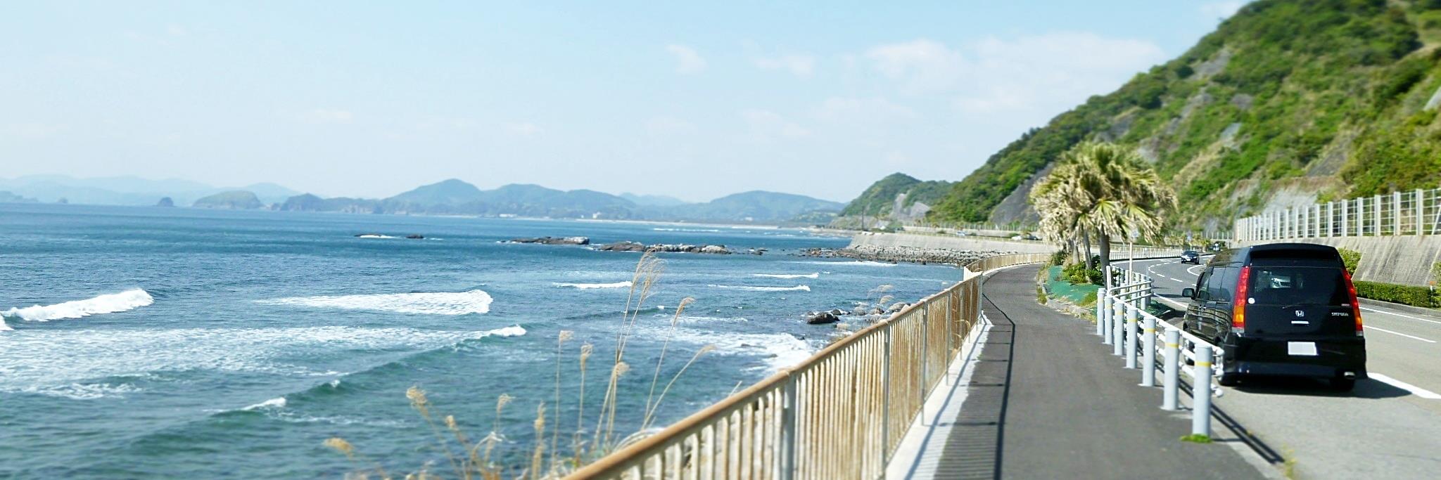 あんどわん banner