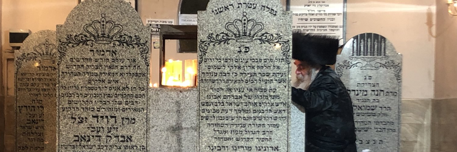SharHatalmud's profile banner image