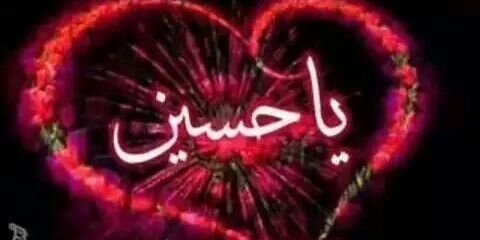souhanah's profile banner image