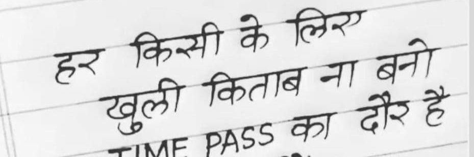 🇮🇳 अधिवक्ता पंकज सिंह 🇮🇳 banner