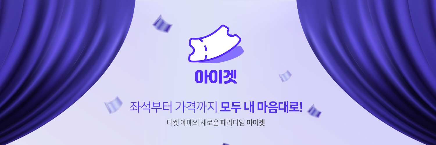 EntCrowd's profile banner image