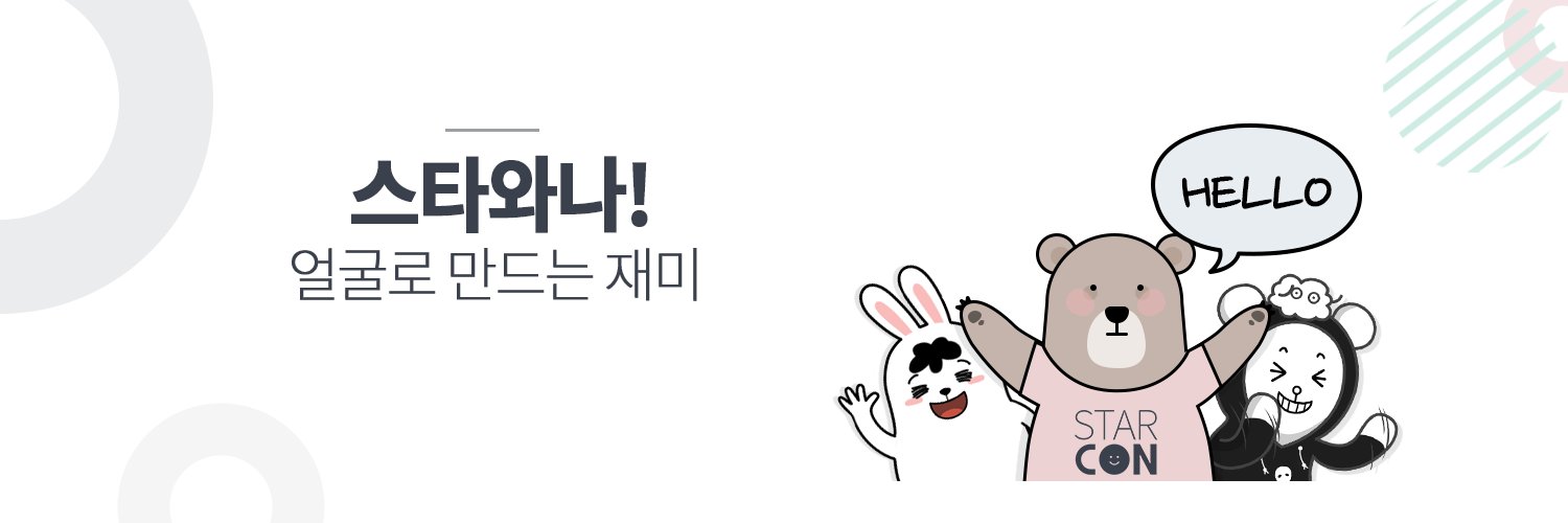 starcon_me's profile banner image