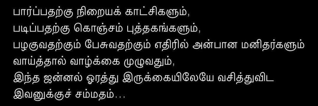 properthamizha's profile banner image