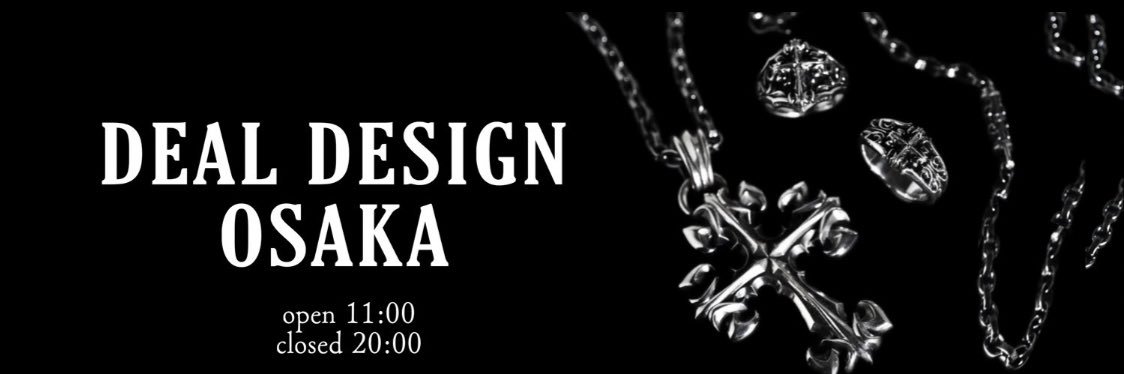 DEAL DESIGN 大阪店 (@DealDesignOsaka) / Posts / X