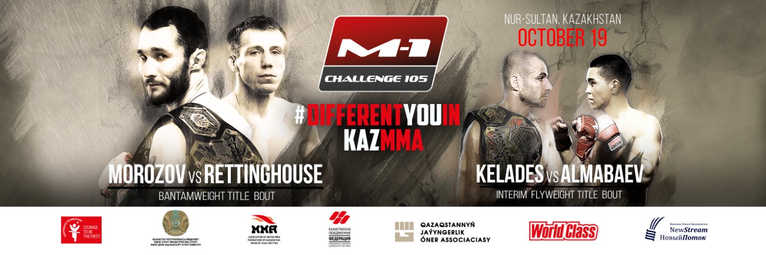 M-1 Global banner