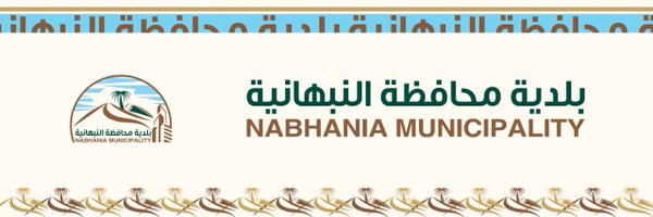 nbha7 Profile Banner