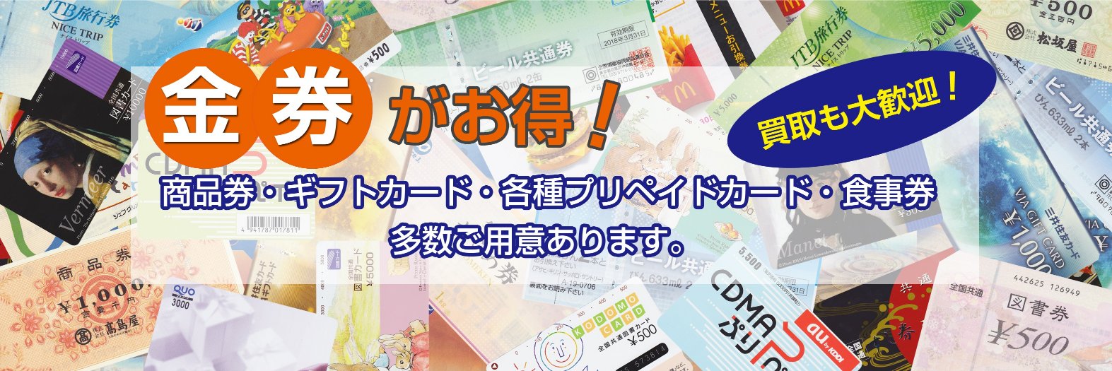 ticket_s_plus's profile banner image