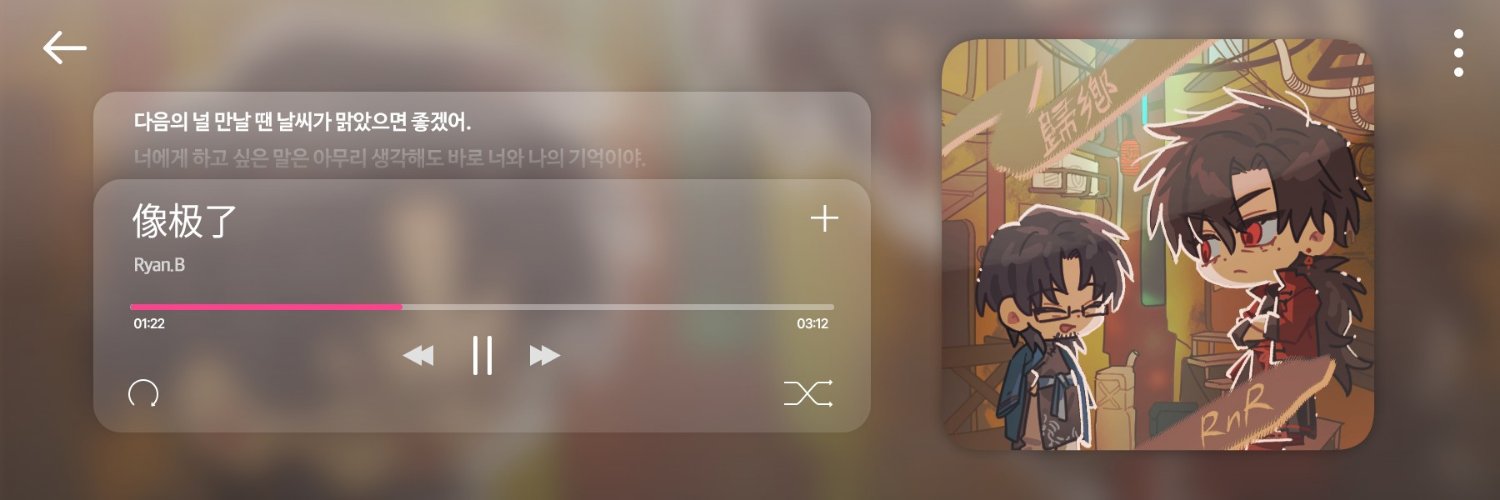 margandiaN's profile banner image