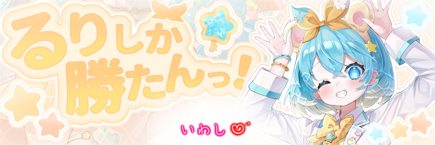 needle_worm's profile banner image