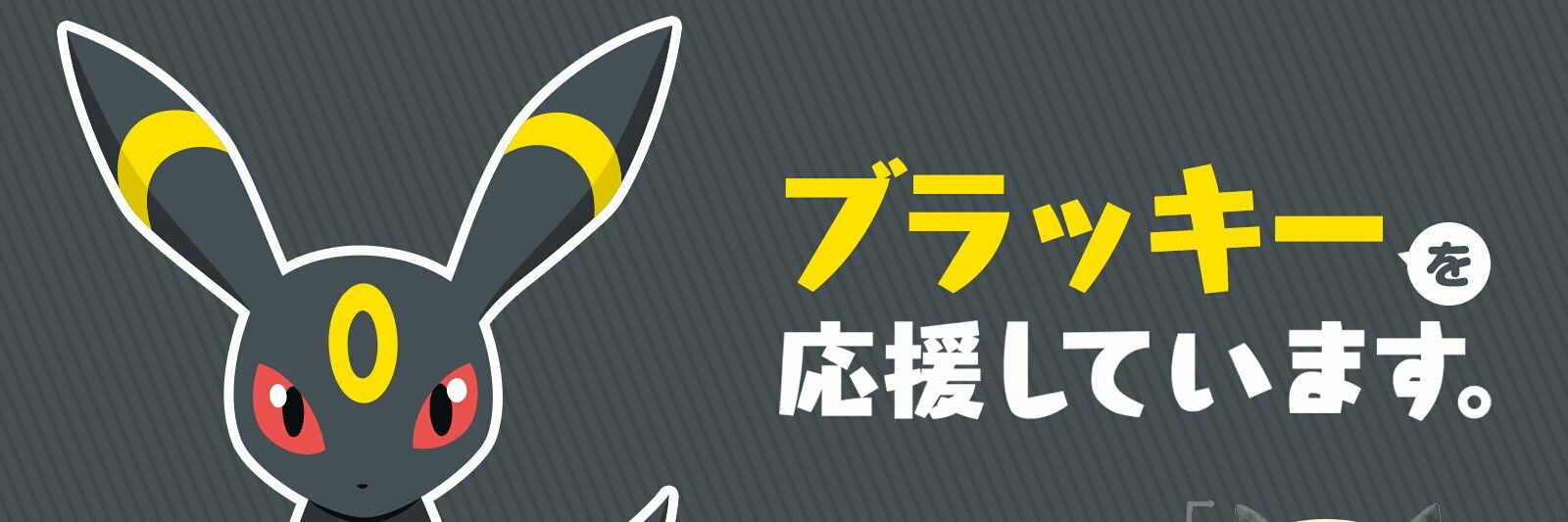 renkon4863's profile banner image
