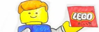 LEGO06084649's profile banner image