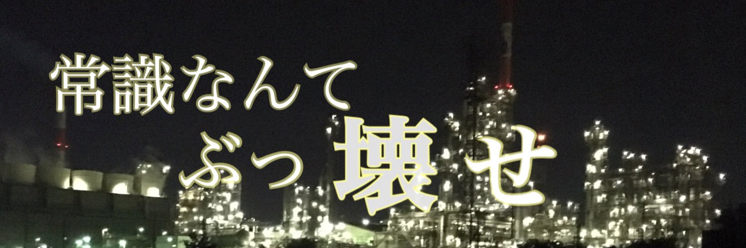 mikkusu813's profile banner image