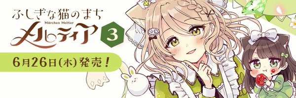 sakura_oriko Profile Banner