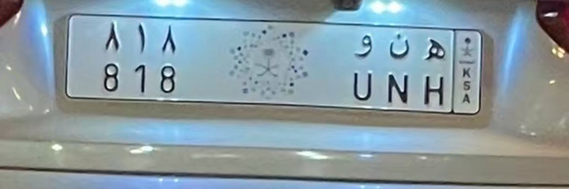 هنـاي. banner
