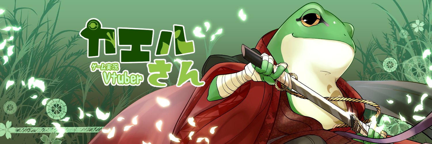header image