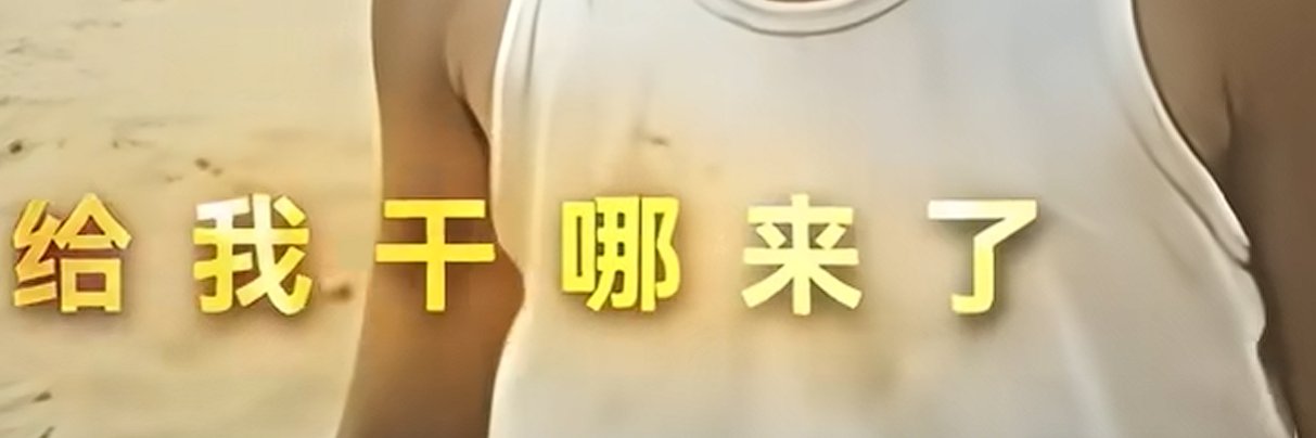 X_shenfu's profile banner image