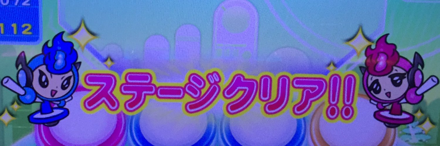 古びたもちけろ banner