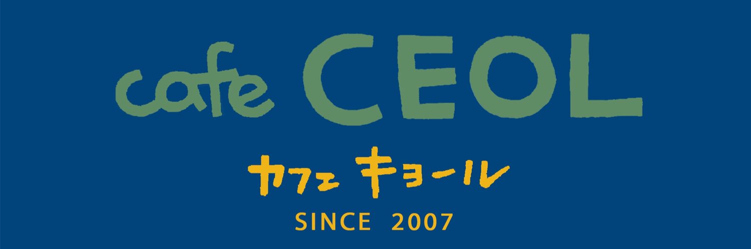 cafeceoljp's profile banner image