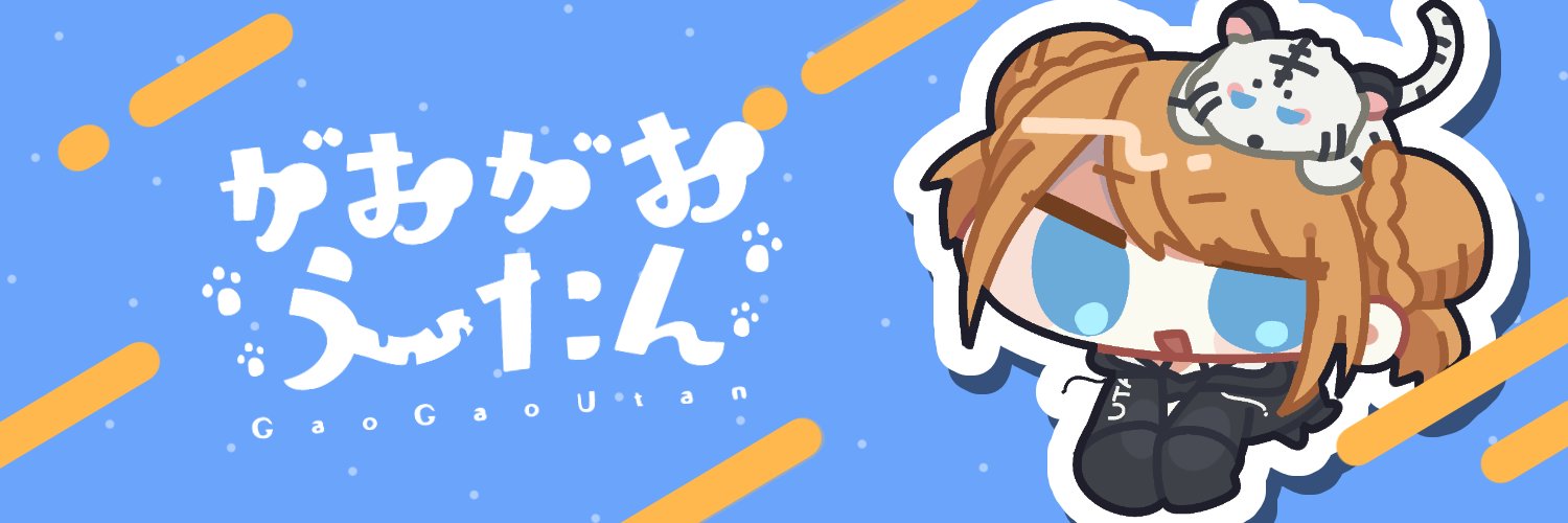 uu_tiger's profile banner image