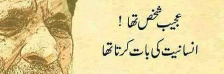 phareeha24's profile banner image