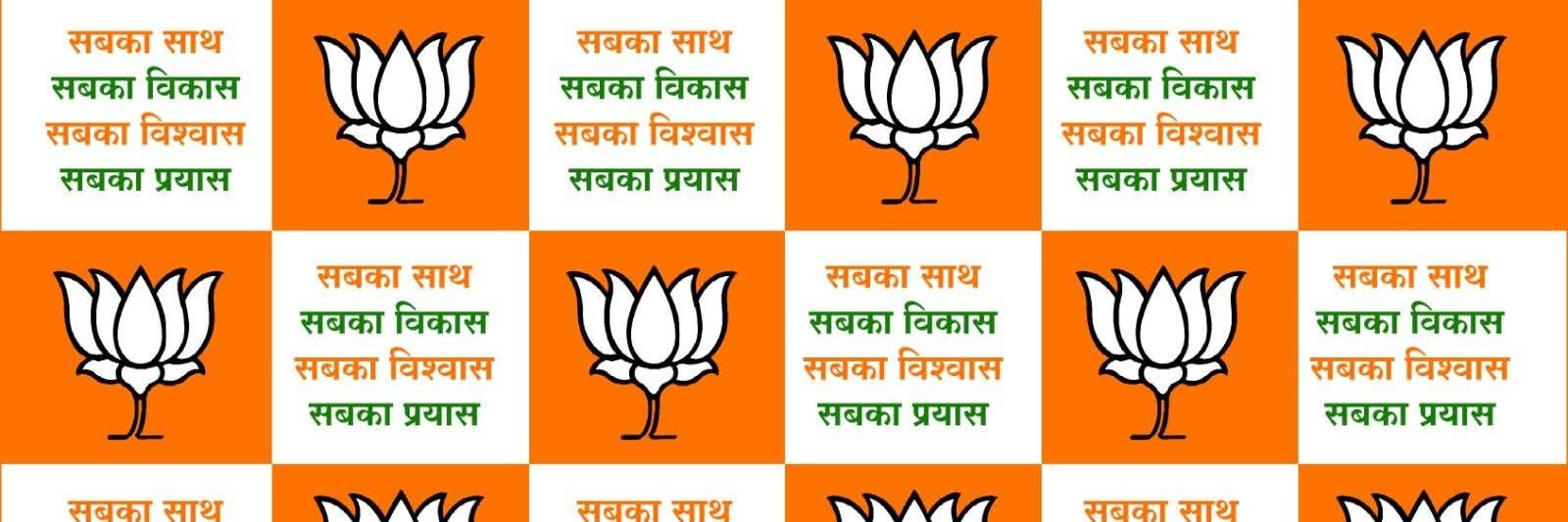 PARAM HANS DWIVEDI banner