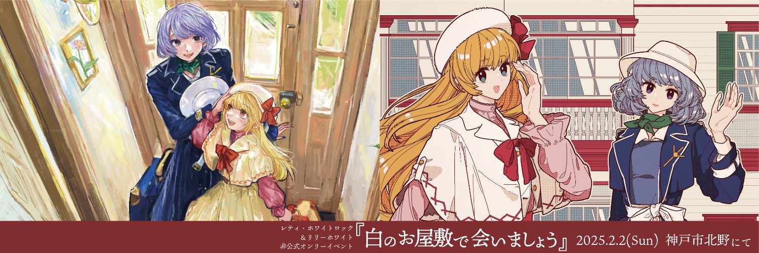 児屋's banner