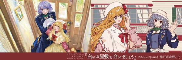 Silver81106 Profile Banner