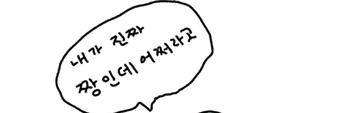 sxx_withwinter's profile banner image