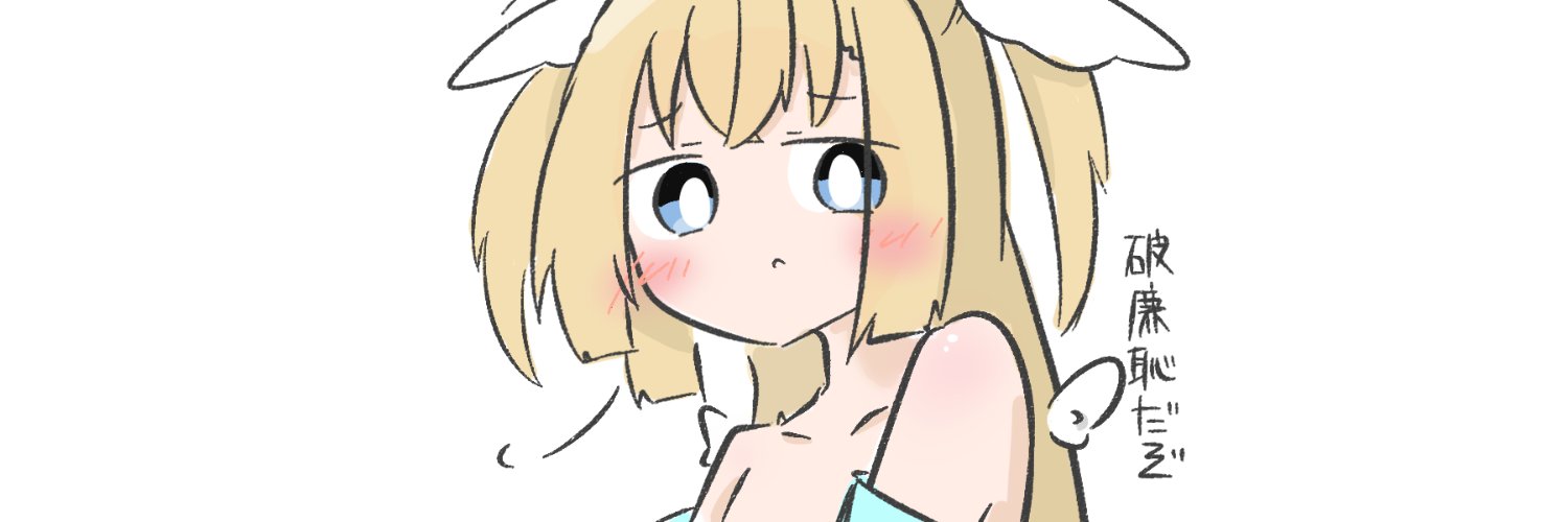 朱凪とあけ banner