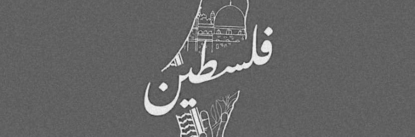 _suma_bh's profile banner image