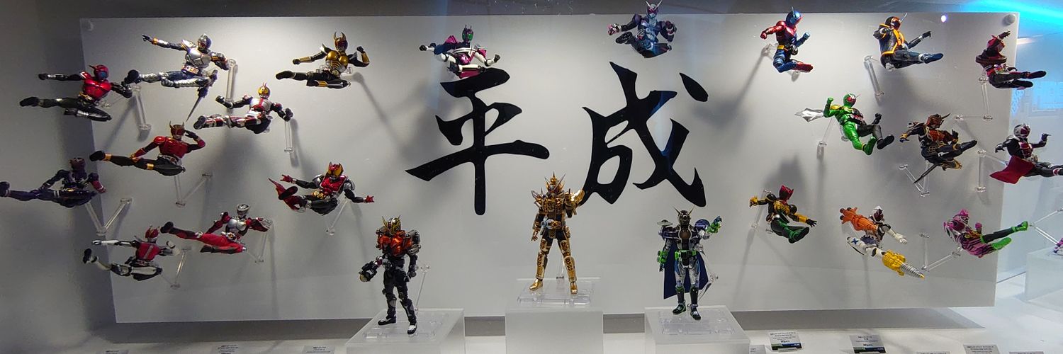 Astrain_Gin's profile banner image