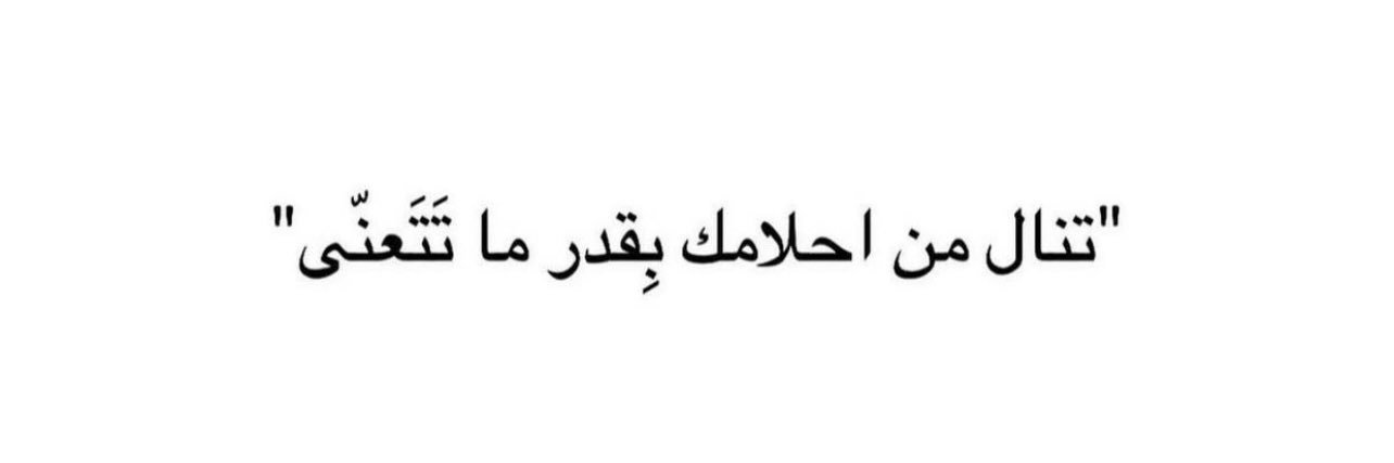 Abdullah AlSarraf banner