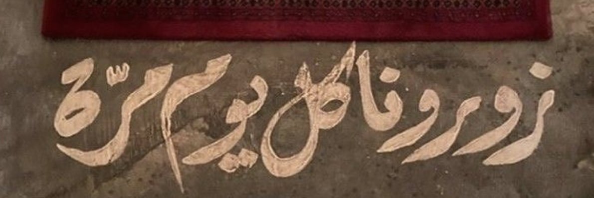 taha1345's profile banner image