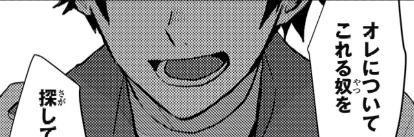 yoshinoemonP's profile banner image