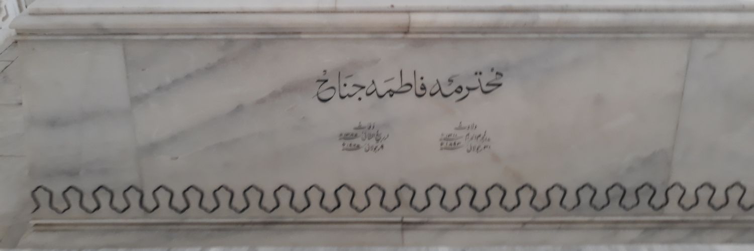 haseebj345's profile banner image
