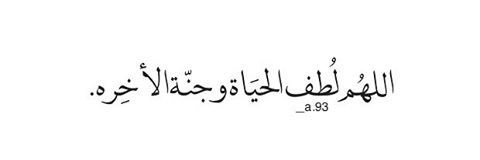 ع . banner